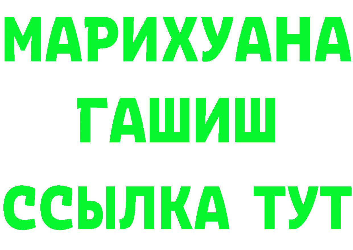 Cannafood марихуана как зайти сайты даркнета блэк спрут Зеленоградск